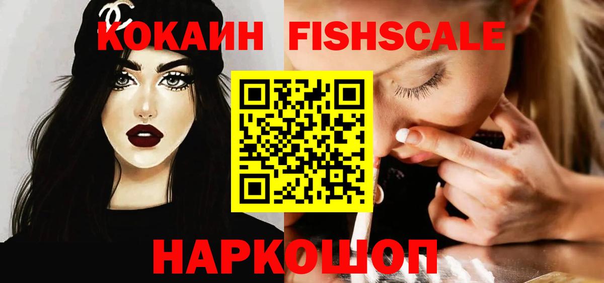 Cocaine Перу  Кокаин 98%  Кокаин  Вход с VPN  Ефремов 