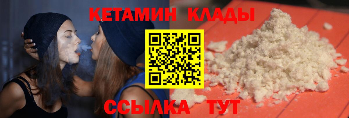 Ефремов  Кетамин ketamine  Вход с VPN 