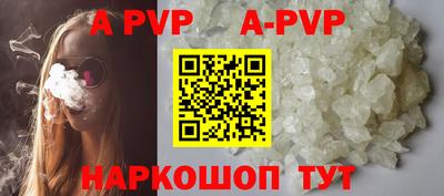 гидра Кумертау