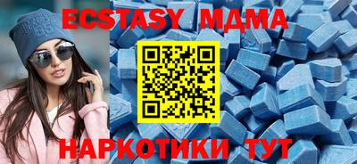 гидра Кумертау