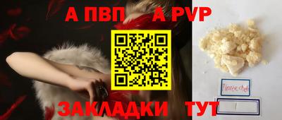 гидра Кумертау