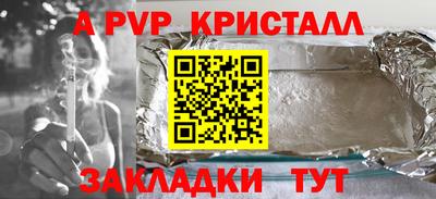 прущий лед Кунгур