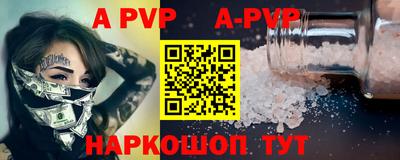 прущий лед Кунгур