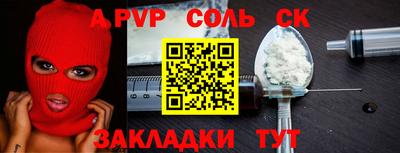 гидра Кумертау