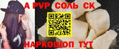 прущий лед Кунгур