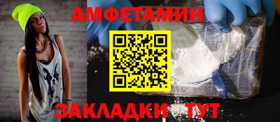 гидра Кумертау