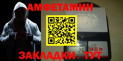 гидра Кумертау