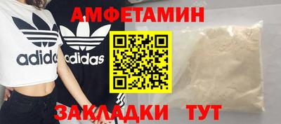 гидра Кумертау