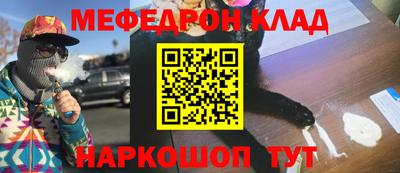 прущий лед Кунгур