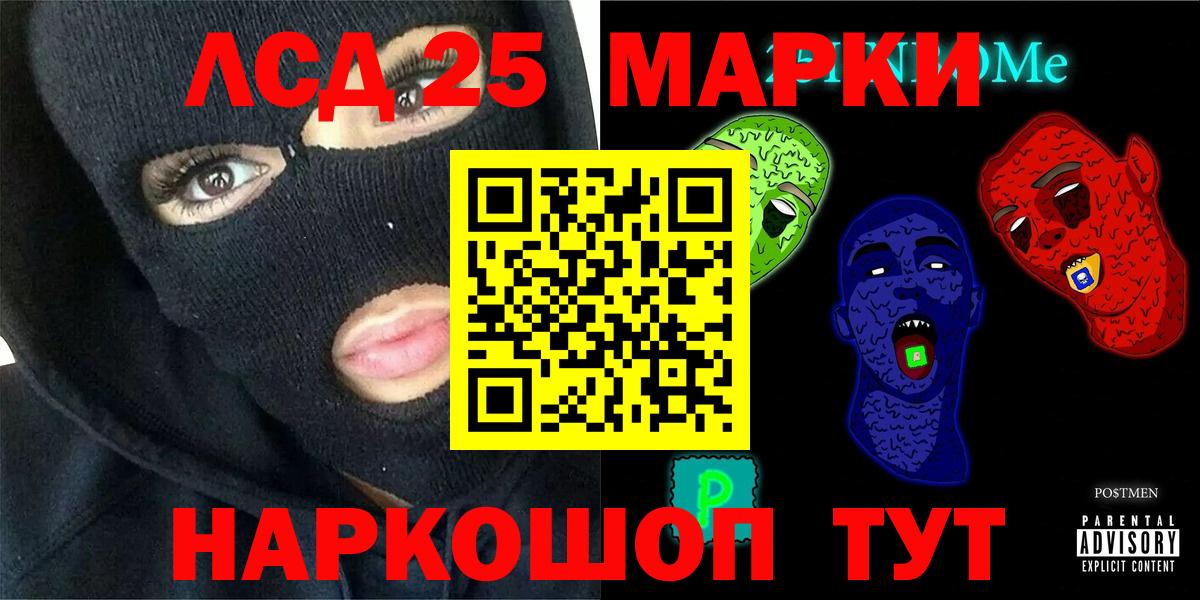LSD-25 экстази ecstasy  Вход с VPN  ЛСД экстази  Ефремов 