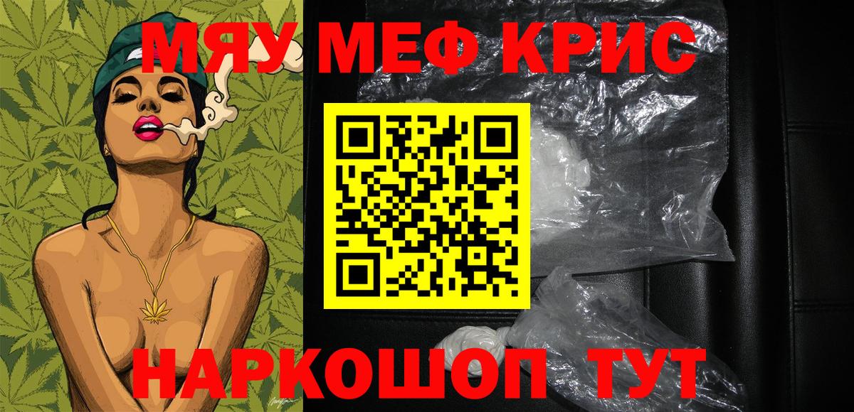 МЕФ  Ефремов