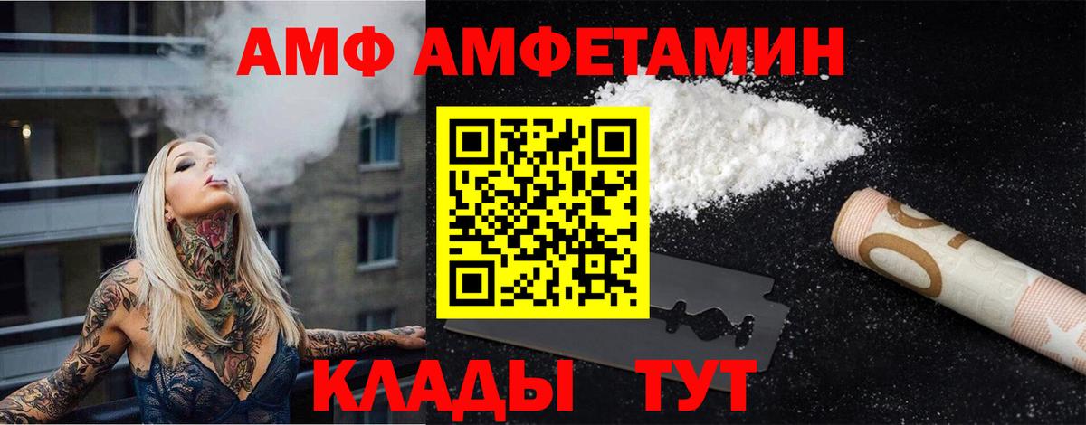 Ефремов  Первитин кристалл  Первитин кристалл  МЕТАМФЕТАМИН  Вход с VPN 