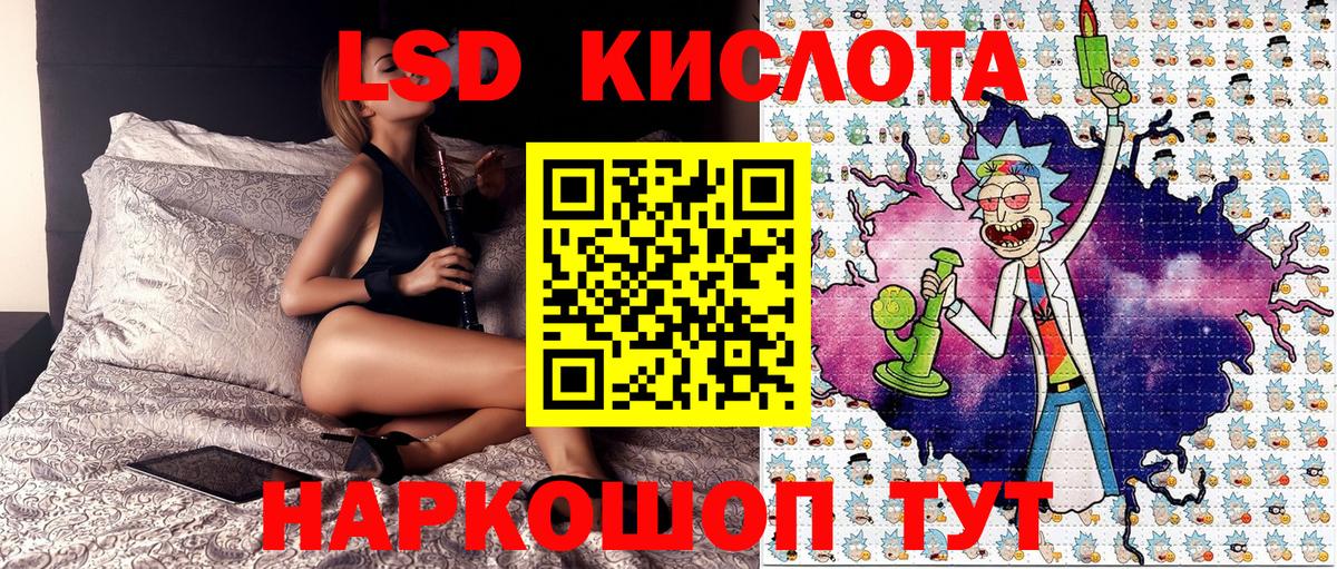 Ефремов  Марки 25I-NBOMe 1,8мг  Вход с VPN  Марки 25I-NBOMe 1,8мг 