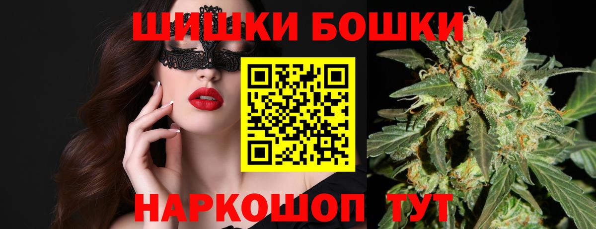Ефремов  Каннабис SATIVA & INDICA  Бошки Шишки гибрид  МАРИХУАНА конопля  Бошки Шишки Amnesia  Вход с VPN 